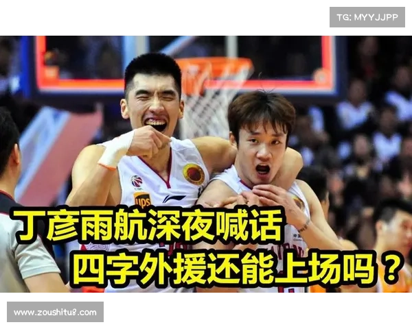 内蒙古与辽宁决战小组赛头名之争 矛盾升级谁将笑到最后 内蒙古与辽宁决战小组赛头名之争 矛盾升级谁将笑到最后
