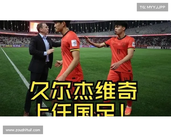 久尔杰维奇执教经历分析 U20战术能否成功迁移至成年队 久尔杰维奇执教经历分析 U20战术能否成功迁移至成年队