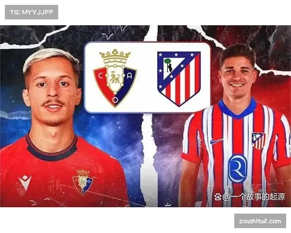 阿斯报预测马竞首发阵容：阿尔瓦雷斯突前 朗格莱解禁回归主力