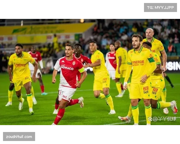 摩纳哥三比一逆转南特,阿丁格拉梅开二度展现高效